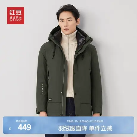 红豆羽绒服男冬季24新品加厚商务休闲防风连帽男士保暖外套图片