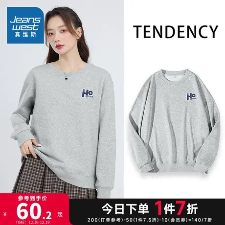 JR真维斯女装2024春季新款 潮牌女士长袖圆领卫衣复合牛奶丝上衣商品大图