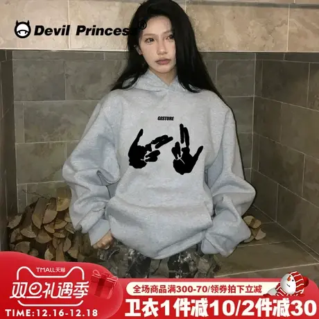 街头风潮牌无性别穿搭灰色连帽卫衣女oversize大版加绒款套头上衣商品大图