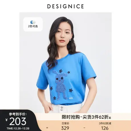 迪赛尼斯春秋新款通勤法式设计感精致兔子早春纯棉t恤上衣女图片