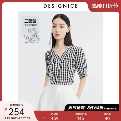 商场同款迪赛尼斯夏装复古风格子衬衣设计感莱赛尔雪纺衬衫女图片