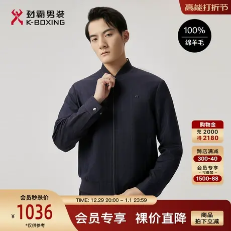 劲霸男装男士立领茄克商务休闲易打理行政中年爸爸装夹克外套男图片