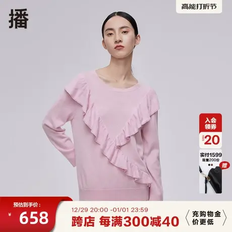 播2023秋季商场同款休闲宽松简约气质针织圆领毛衫女BDQ1SD0427图片