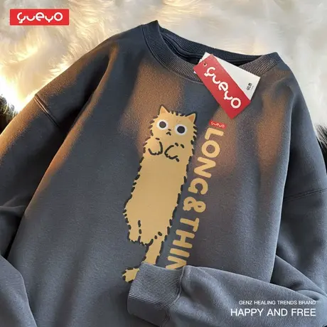 悦游 细长猫条 暹罗白猫炸毛瘦高印花宽松套头圆领卫衣男加绒趣味图片