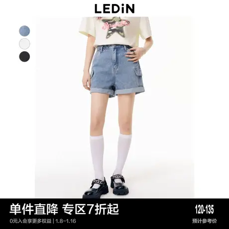 【小白盾】乐町三防牛仔中短裤女夏季卷边A字天丝牛仔短裤图片