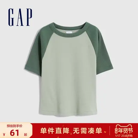 【断码优惠】女友T Gap女装纯棉罗纹短款T恤夏季插肩袖上衣858129商品大图