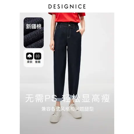 迪赛尼斯深色牛仔裤女简约风春夏宽松高腰显瘦裤子哈伦老爹裤图片