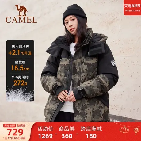 【雪豹】骆驼女装高领连帽羽绒服中长款2023冬新款加厚户外羽绒服商品大图