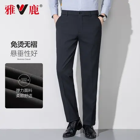 雅鹿男士加厚西裤2024秋冬新款宽松弹力商务工装裤休闲修身长裤商品大图