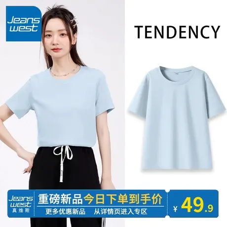 KV真维斯蓝色2024早春新款t恤女休闲正肩纯棉2024早春新款t恤短袖商品大图
