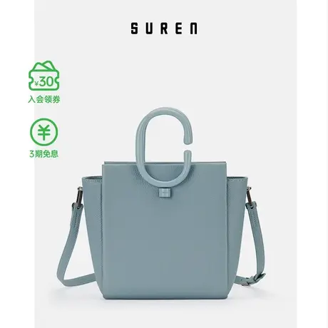 素人SUREN 精致时尚百搭真皮女包 18BWM1688商品大图