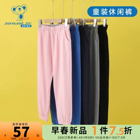 KE真维斯童装束脚松紧腰休闲裤春秋季男女同款儿童宽松长裤运动裤商品大图