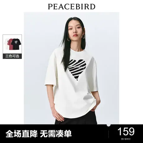 太平鸟爱心撞色印花短袖T恤女2024春新款宽松洋气圆领纯棉上衣潮图片