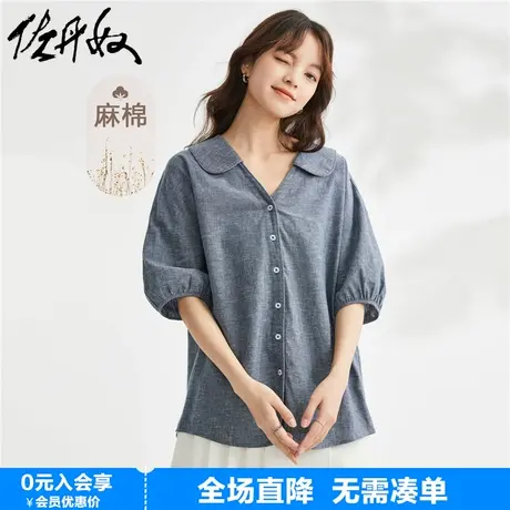 佐丹奴亚麻衬衫女设计感棉麻梭织娃娃领泡泡袖薄款衬衣女13343310商品大图