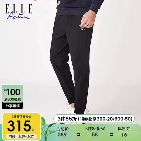 ELLE Active2023秋装黑色运动裤男松紧腰拉链束脚长裤卫裤商品大图