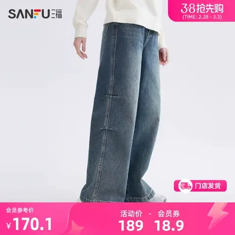 三福牛仔裤2024新款春季设计感高腰阔腿裤复古时尚裤子女装480792图片