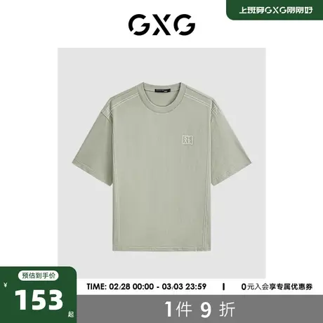 GXG男装 2024年夏季新品双色休闲明线撞色刺绣圆领短袖t恤男商品大图