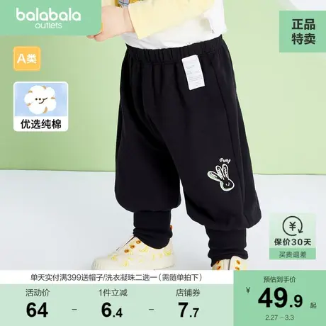 巴拉巴拉宝宝裤子男童长裤婴儿休闲裤秋女童运动裤纯棉2023新款商品大图