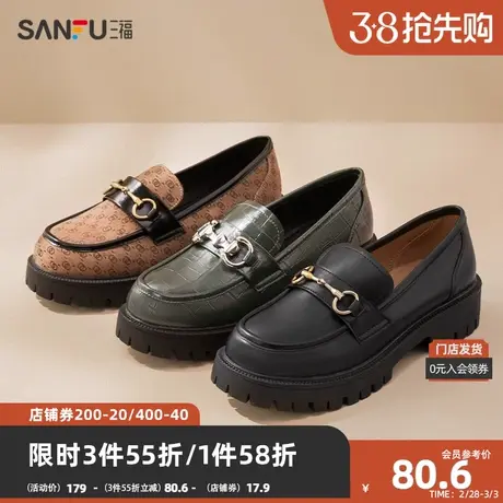 三福小皮鞋2024春季新款英伦风乐福鞋单鞋厚底jk松糕女鞋 808857商品大图