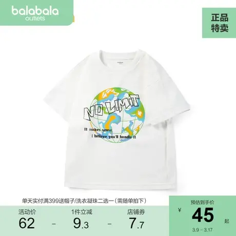 巴拉巴拉童装打底衫儿童短袖T恤男童中大童新款夏装印花潮流商品大图