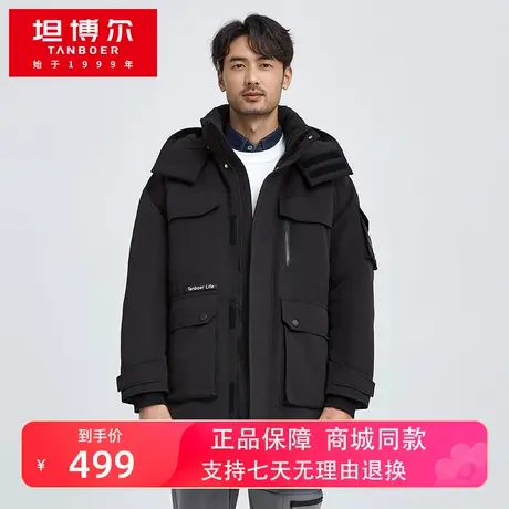 坦博尔男士羽绒服冬工装中长款韩版大口袋保暖加厚外套冬商品大图