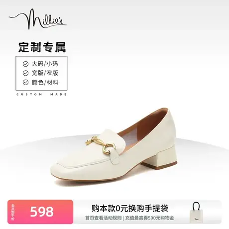 millie's/妙丽新款厚底通勤一脚蹬乐福小皮鞋女单鞋定制LZE34AA2C商品大图
