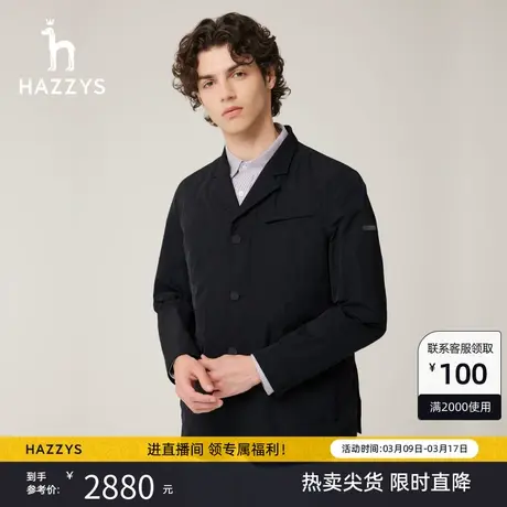 Hazzys哈吉斯冬季新款男士外套纯色长袖上衣宽松休闲两件套单西潮图片