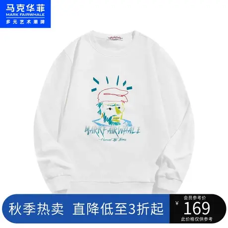 马克华菲趣味人像蜡笔涂鸦印花圆领卫衣男秋新款青春潮流休闲商品大图