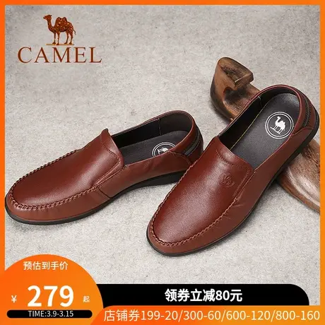 CAMEL骆驼男鞋夏季休闲皮鞋真皮透气套脚软底乐福鞋日常驾车鞋商品大图