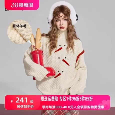 妖精的口袋高领套头加厚毛衣女2023冬季新款设计感圣诞穿搭上衣商品大图