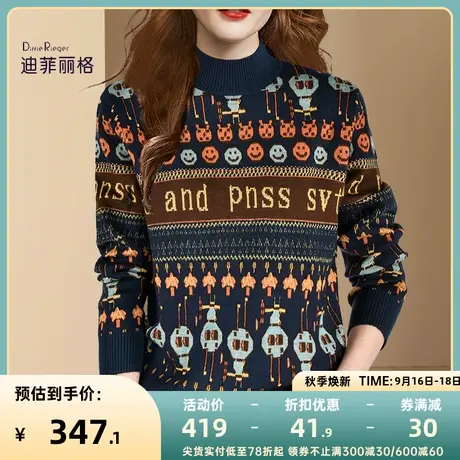 宽松慵懒风撞色毛衣女秋冬2023新款爆款加厚软糯外穿打底针织衫图片