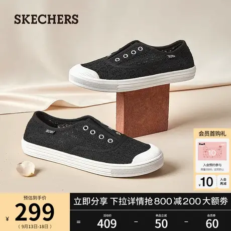 Skechers斯凯奇秋季女鞋百搭低帮时尚蕾丝一脚蹬平底休闲鞋图片