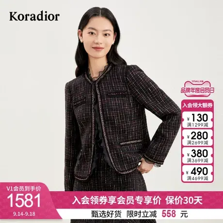 珂莱蒂尔女装2023秋冬季单排扣通勤百搭粗花呢小香风短款外套上衣图片
