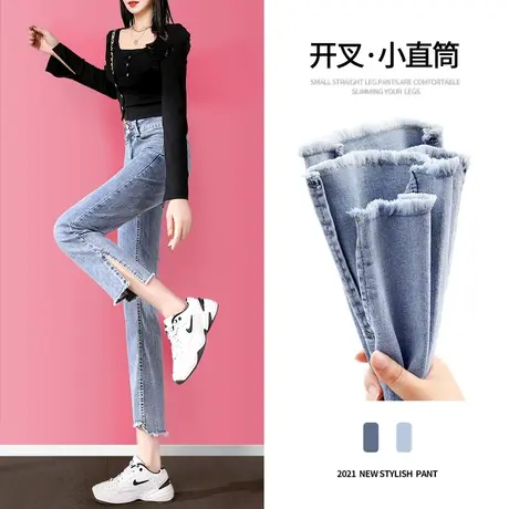 直筒牛仔裤女夏季高腰2023年新款显瘦百搭微喇小个子九分开叉裤子商品大图