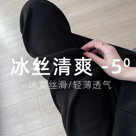 黑色哈伦裤女春秋季款2023年新款显瘦小个子九分休闲冰丝萝卜裤子图片