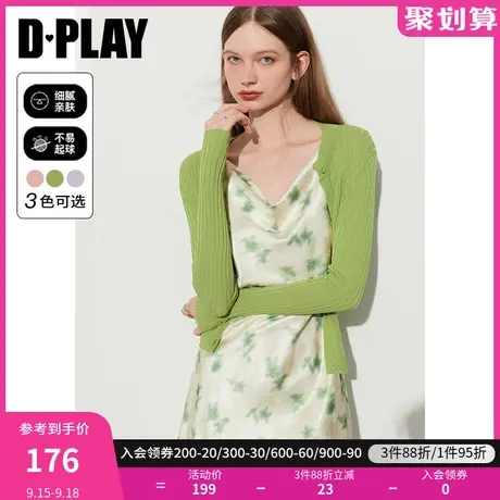 DPLAY2023秋装新佰搭B入泰坦石绿修身短款圆领针织开衫空调衫商品大图