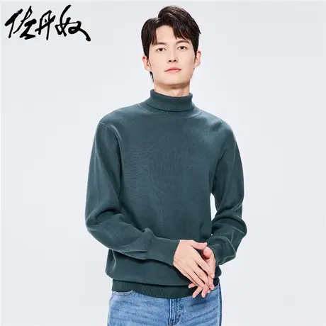 佐丹奴针织衫男装精梳纯棉纯色高领套头针织衫 01052706商品大图