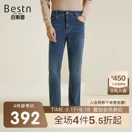 百斯盾男装牛仔裤2023秋冬新款时尚百搭直筒宽松显瘦男士舒适长裤商品大图