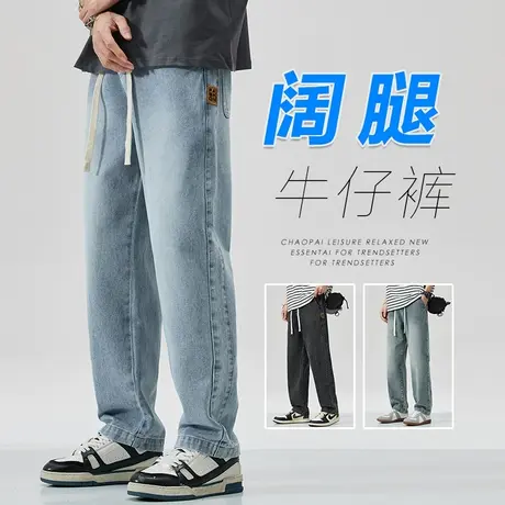 美式高街阔腿牛仔裤男士夏季薄款休闲潮牌痞帅气宽腿大裤脚男裤子商品大图