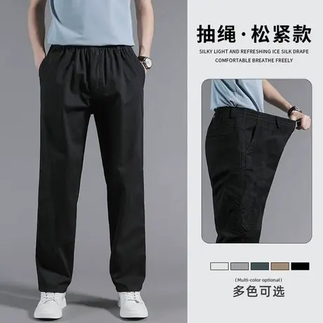 工装裤子男春秋款爸爸装加肥加大长裤男款宽松直筒肥佬裤男士裤子商品大图
