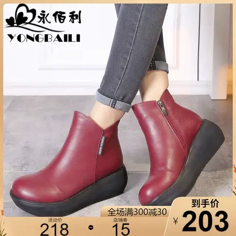 厚底真皮短靴女皮鞋2023秋季新款牛皮时装靴圆头单内里高跟女鞋潮图片