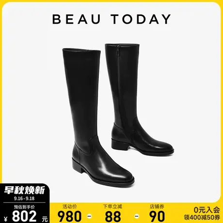 BeauToday黑色长筒靴女2023新款BT厚底瘦瘦靴女春秋烟筒靴女真皮图片