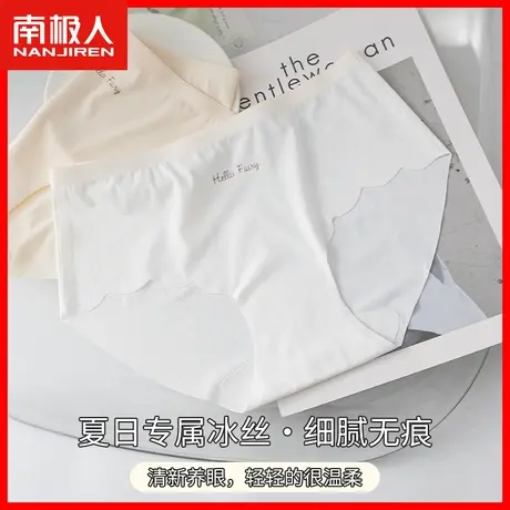 冰丝内裤女士纯棉抗菌裆无痕中腰夏季薄款速干透气女生运动短裤DF商品大图