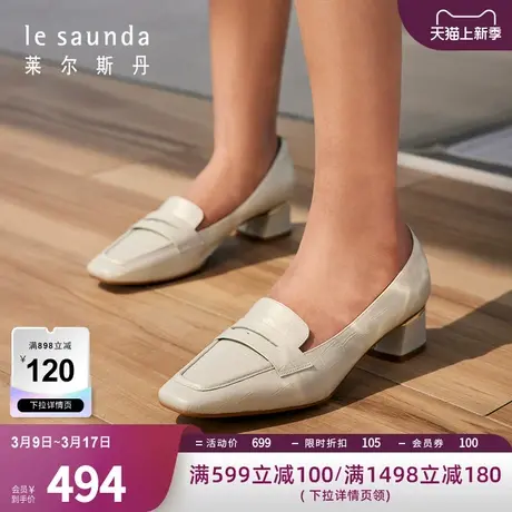 莱尔斯丹春夏新款时尚压纹方头深口中粗跟乐福鞋女鞋4M39402商品大图