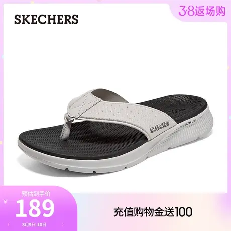 Skechers斯凯奇春夏男士舒适休闲人字拖轻质平底拖鞋舒适外穿鞋商品大图
