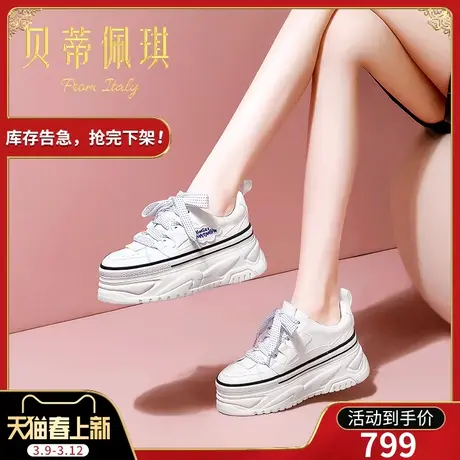 厚底老爹鞋女2024新款春季显脚小休闲鞋子女潮ins运动鞋秋款百搭图片