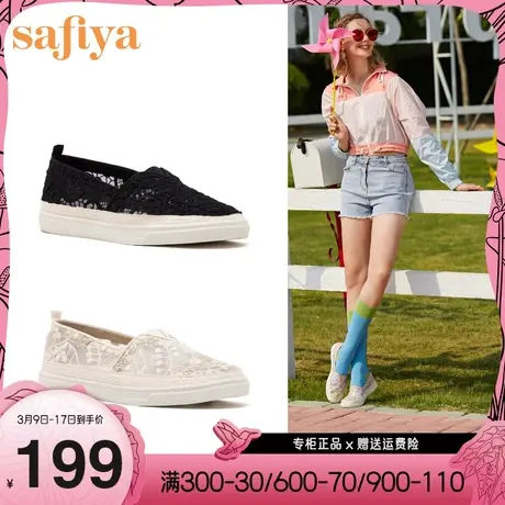 Safiya/索菲娅单鞋女2022新款乐福鞋平底鞋一脚蹬鞋SF01112218图片