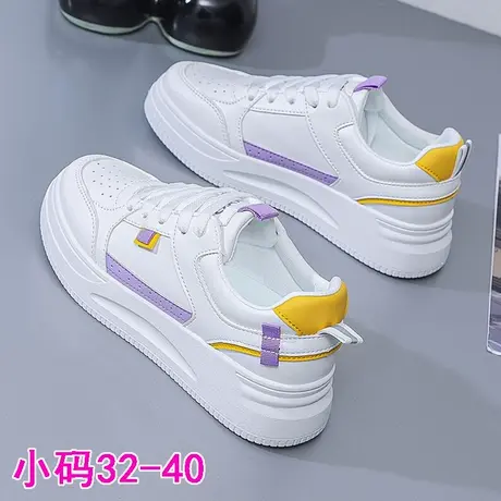 小码32 33 34小白鞋女小个子厚底运动休闲鞋2023春款新款学生板鞋商品大图