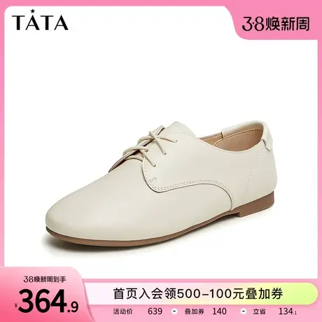 Tata他她英伦风休闲单鞋女简约通勤系带小皮鞋2024春新款DWCA1AM4图片