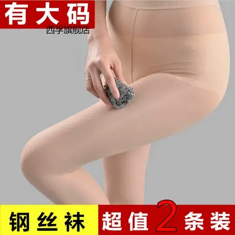 春秋薄款钢丝袜女胖mm大码防勾丝中厚连裤袜肉色高腰收腹打底裤袜商品大图
